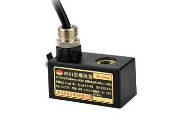 防爆電磁閥線(xiàn)圈